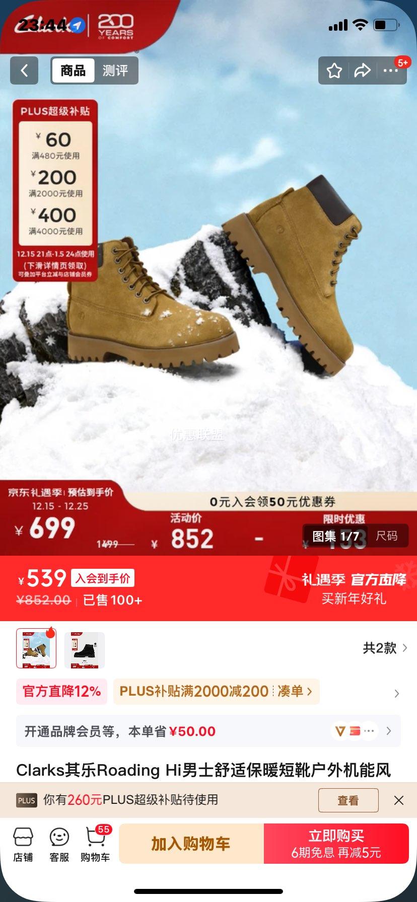 Clarks���� Roading Hi ��ʿ��ѥ ����ɫ 261878037 40�Ż�֤��