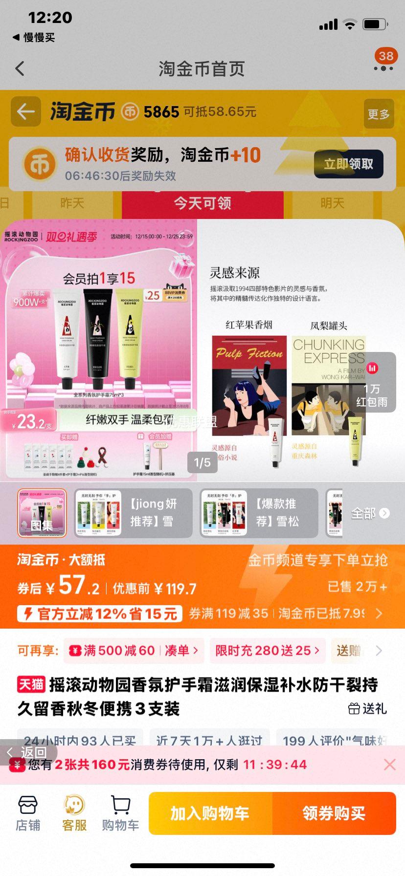 ҡ������԰ ��ջ���˪ ����ʪ��ˮ�����ѳ־����� �ﶬ��Я 3֧װ�Ż�֤��