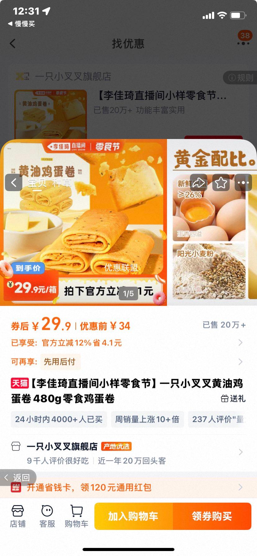 �����ֱ���� С����ʳ�� һֻС��� ���ͼ����� 480g ��ʳ�������Ż�֤��