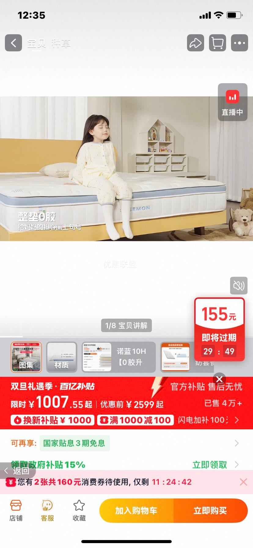 ŵ�� 8H �齺����A�ౡ���� ƫӲ�������ͯ���� 1000mm*2000mm 8CM ����0��A���׼�Ż�֤��