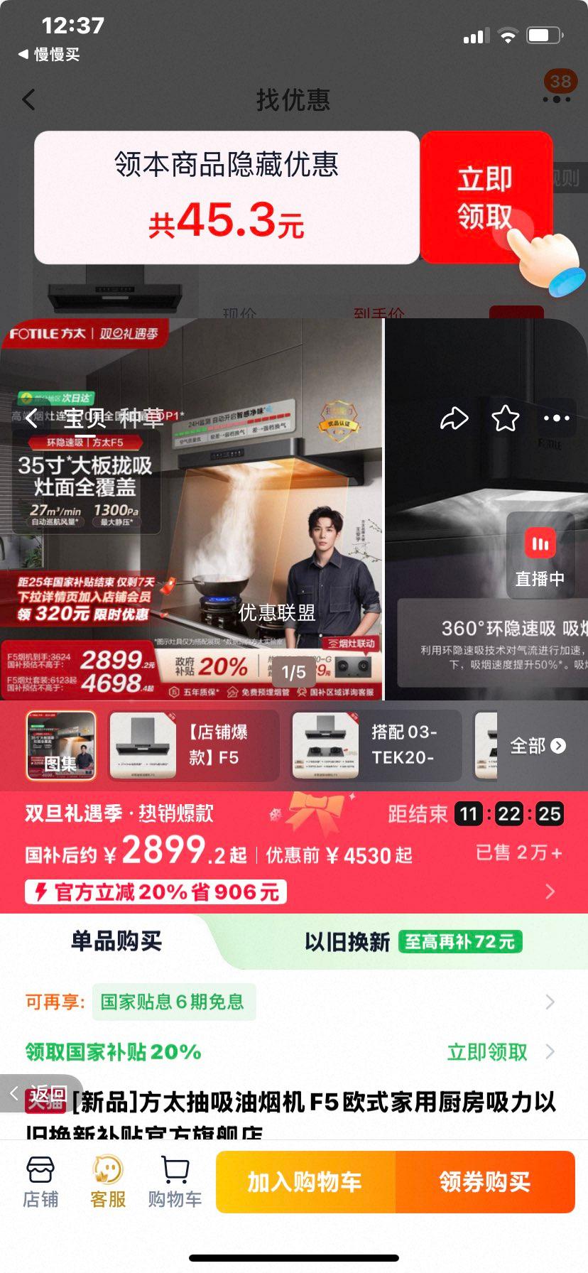 ��̫ F5 ���̻� 27�����Ż�֤��