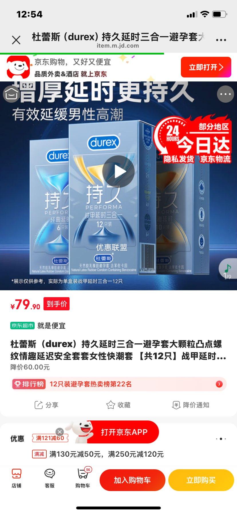 ����˹ ս����ʱ����һ������ �����͹��������Ȥ�ӳٰ�ȫ�� 12ֻ�Ż�֤��