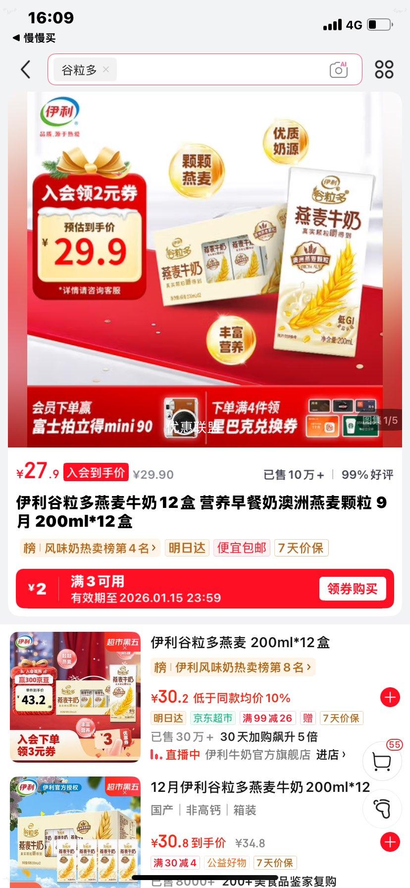 ���� ������ ����װ ������ ����ζ 12�� 200ml�Ż�֤��