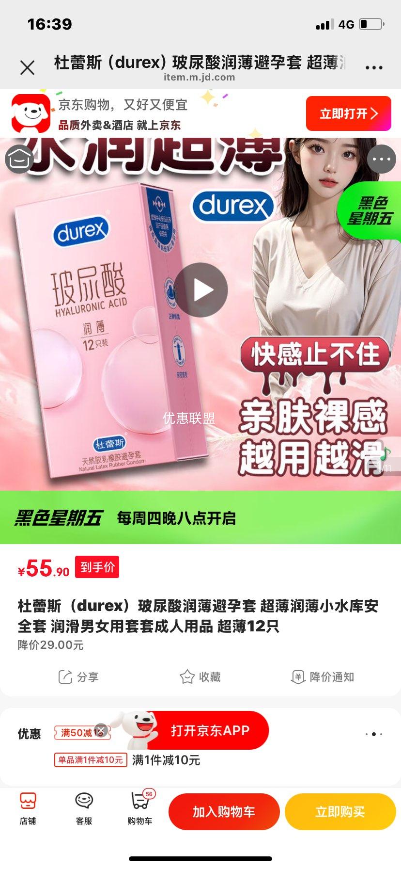 ����˹ �������󱡱����� ����12ֻ ����Ů�ð�ȫ���Ż�֤��