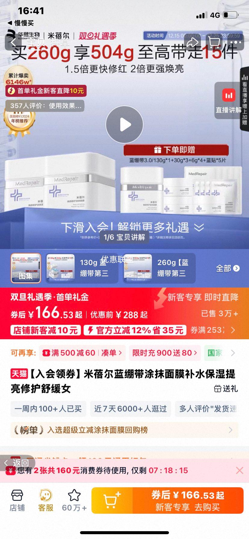 ������ ������ͿĨ��Ĥ ��ˮ��ʪ�����޻��滺 Ů���Ż�֤��