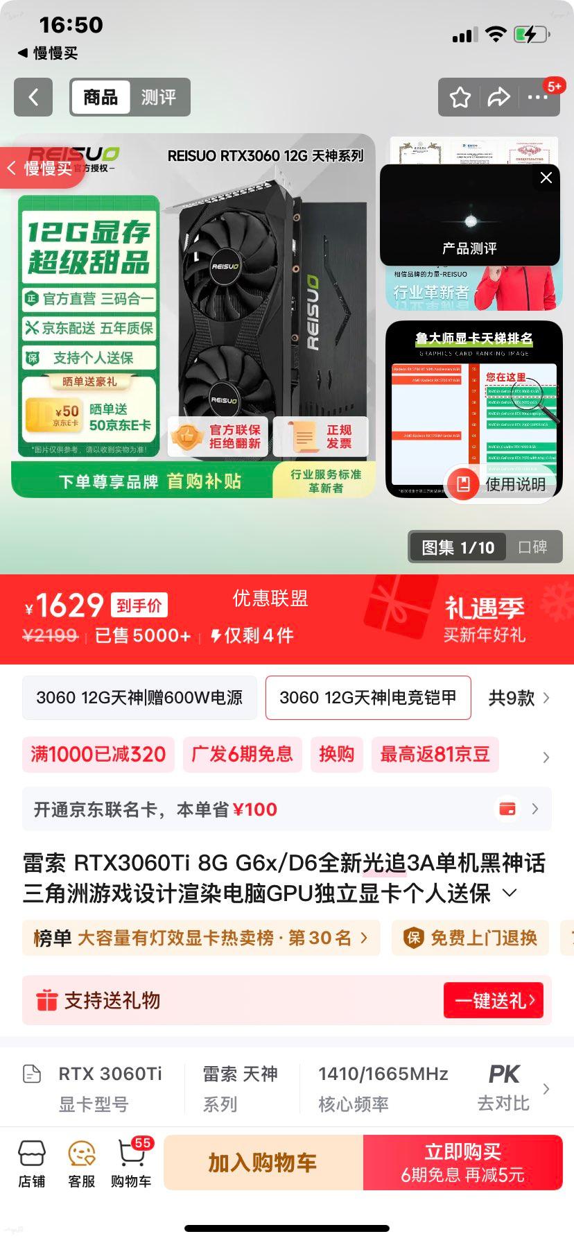 ���� RTX3060Ti 8G G6x/D6 �����Կ� ��׷3A��Ϸ�����Ⱦ �ͱ� �羺�����Ż�֤��