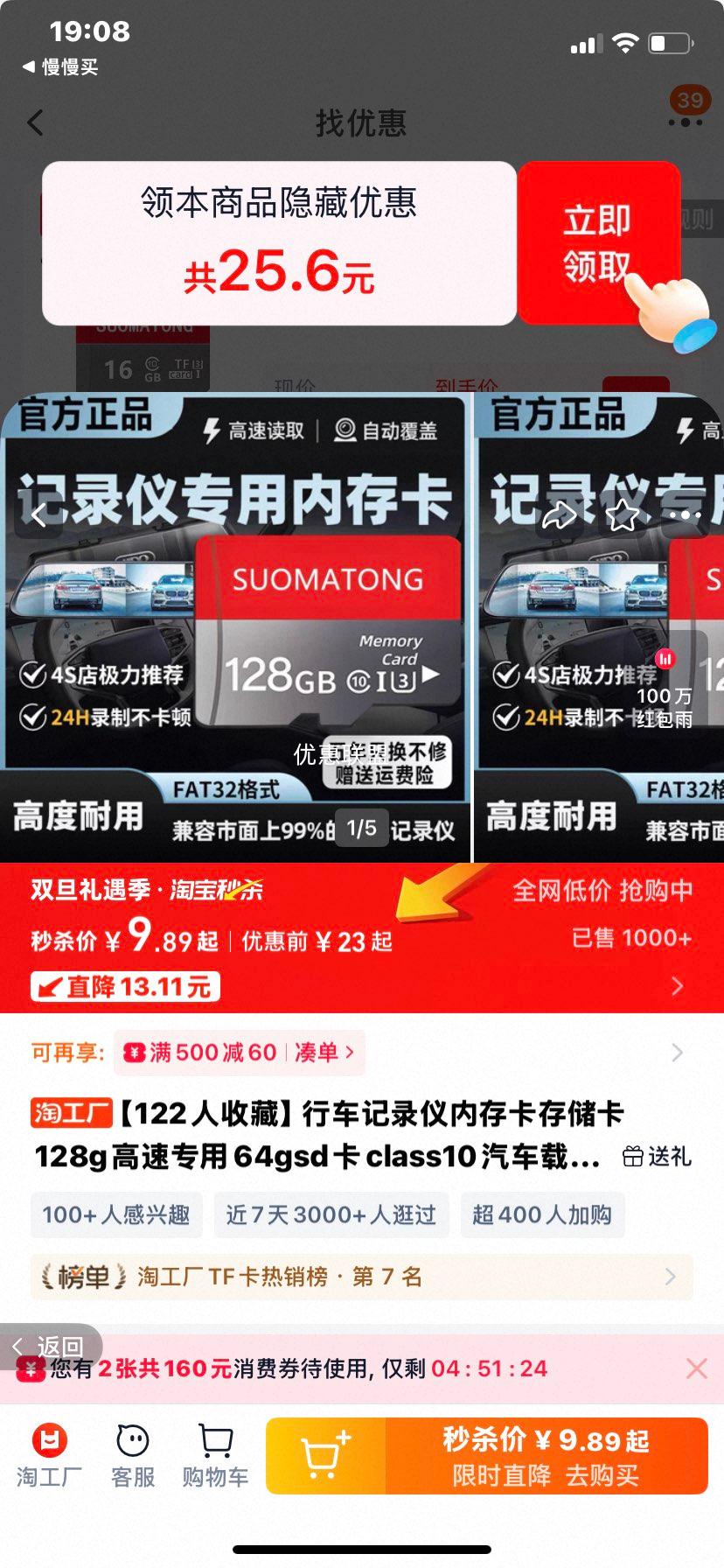 �г���¼��ר��TF�� 16GB Class10 ���ٴ洢�� ���������ڴ濨�Ż�֤��