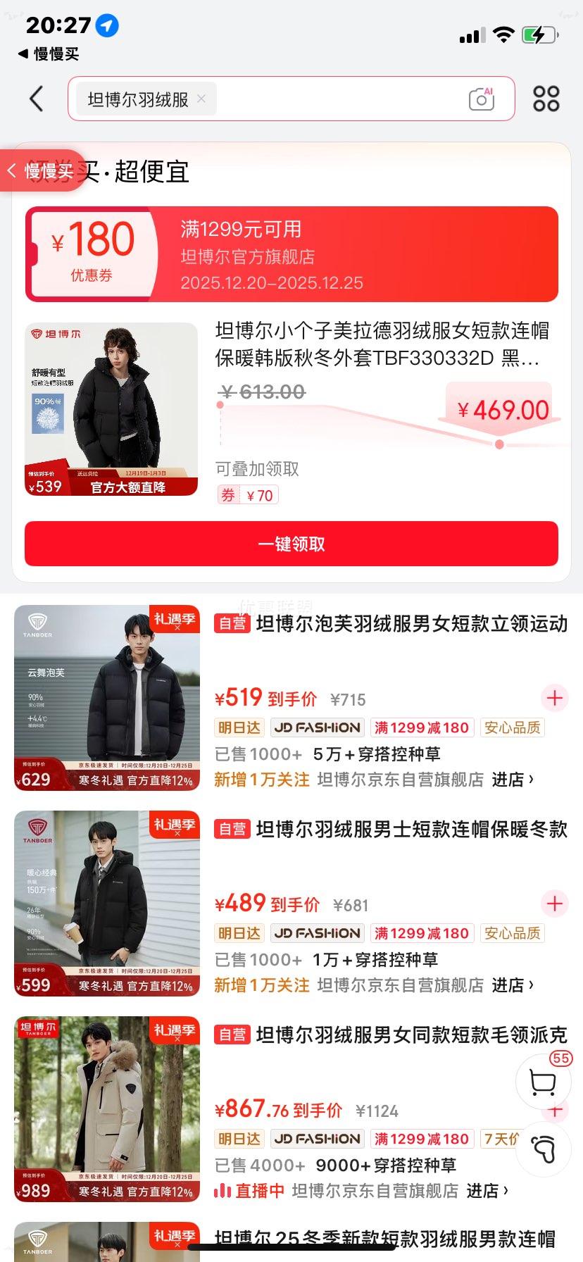 ̹���� С�������������޷�Ů�̿���ñ��ů�����ﶬ���� TBF330332D ��ɫ XS (155)�Ż�֤��