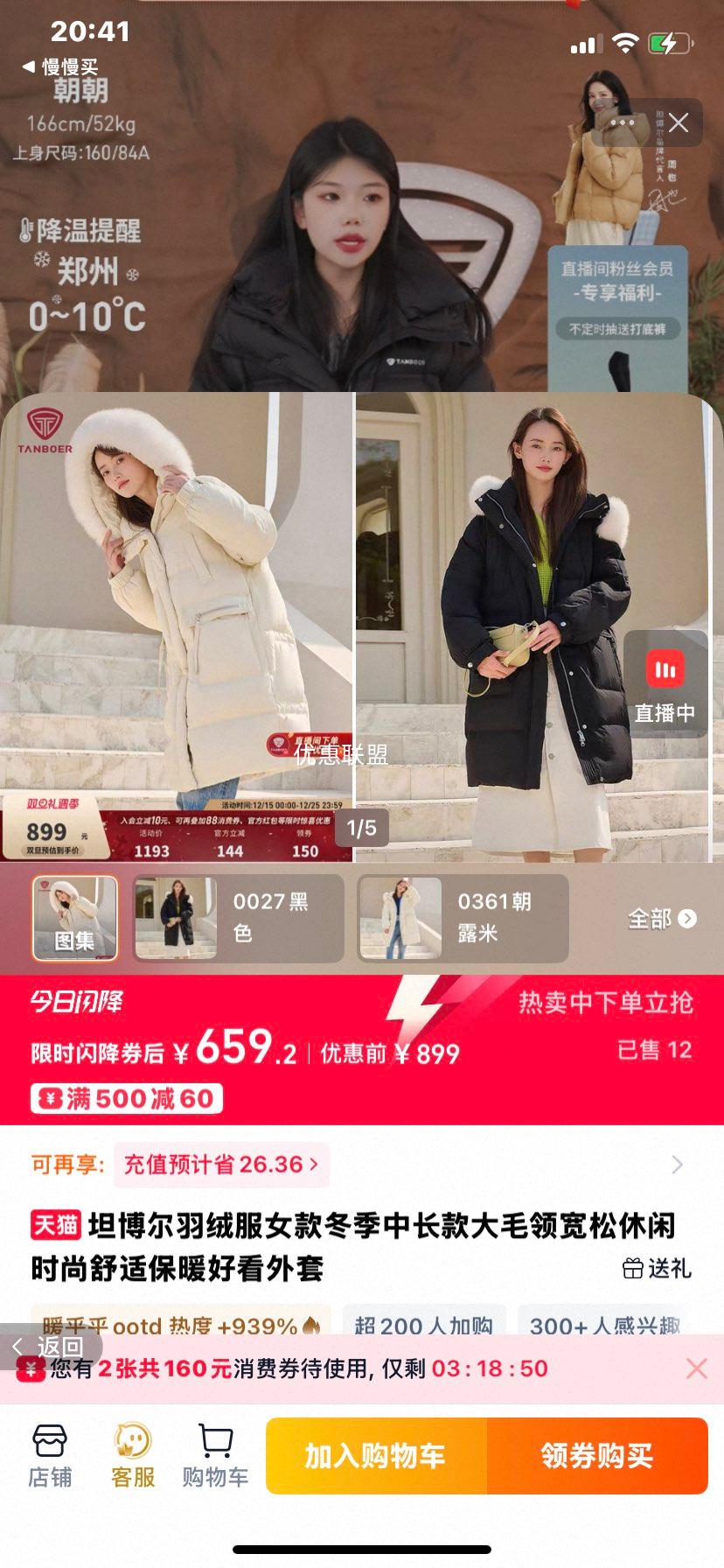 ̹���� Ů����г������޷� ��ë��������б�ůʱ�������Ż�֤��