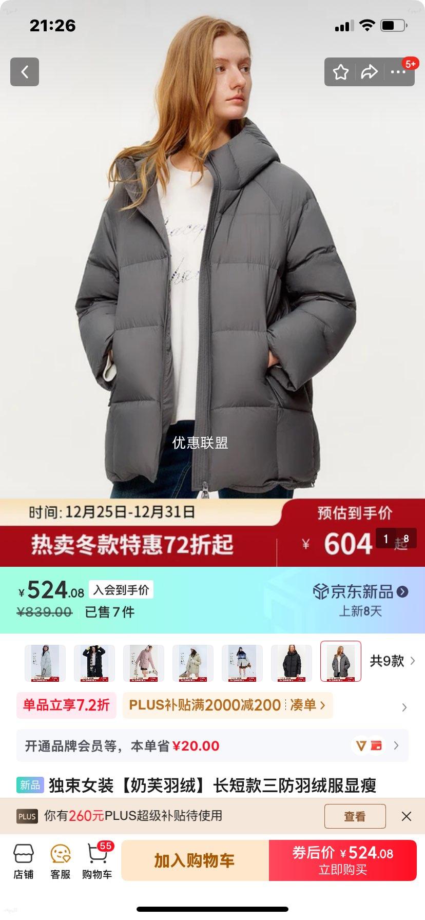 ����Ůװ ��ܽ���� �̿��������޷� ������ 2XL�����룺4���Ż�֤��