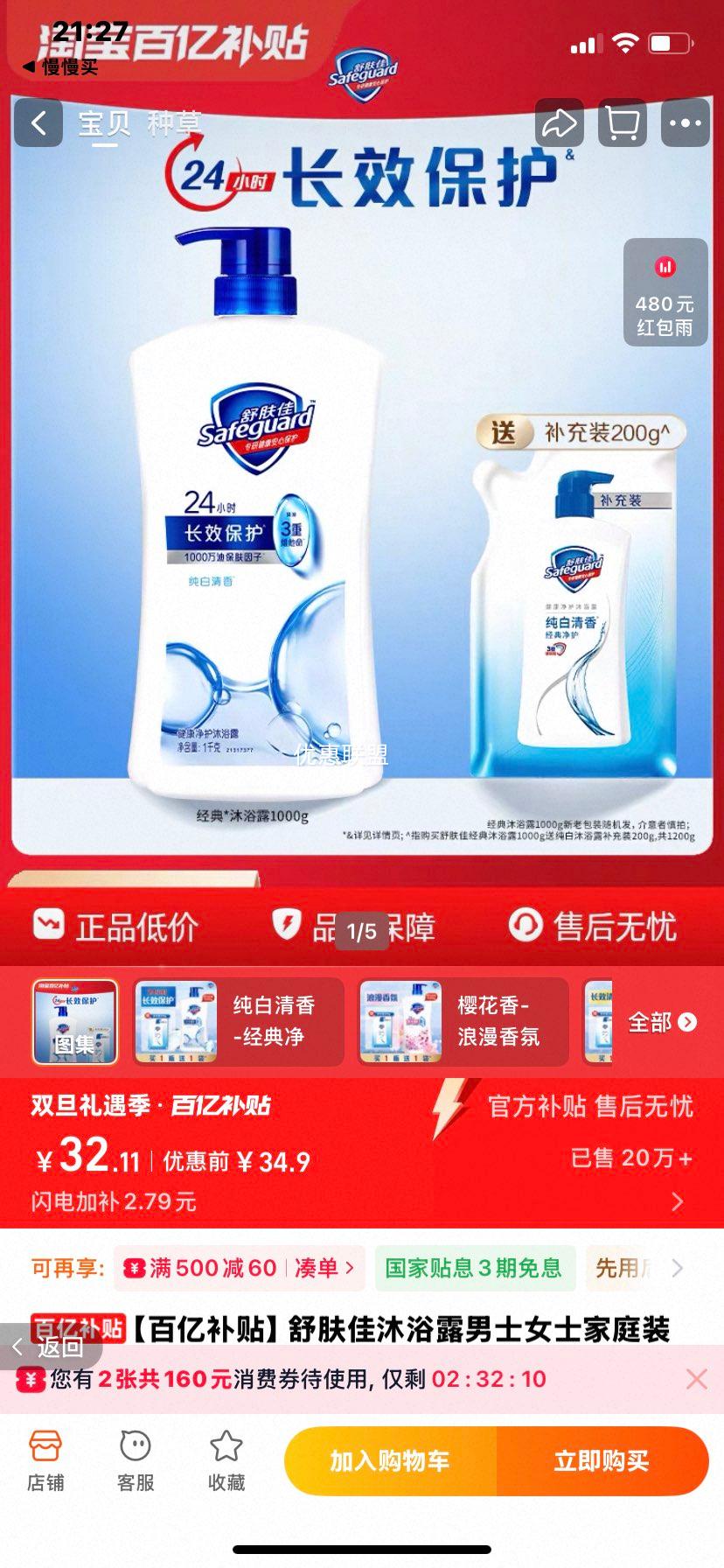 ����� ��ԡ¶ ޹�²��� 1000g ��ͥװ ������ �Ỻ����Ż�֤��