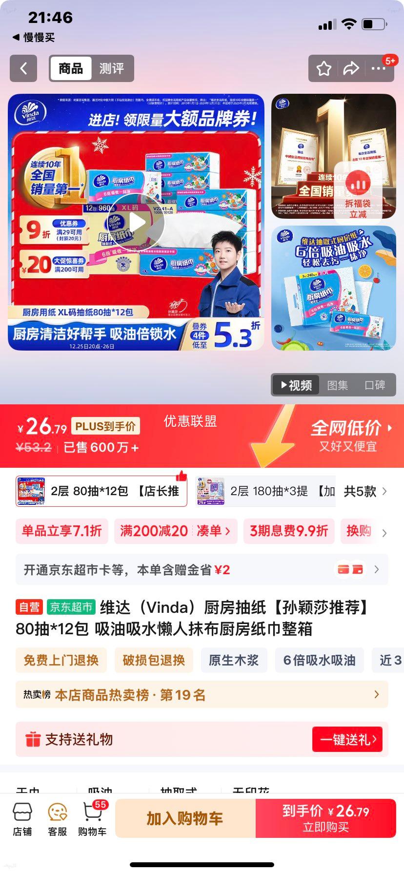 ά�� ������ֽ 80��*12�� ������ˮ����Ĩ�� ��ӱɯ�Ƽ��Ż�֤��