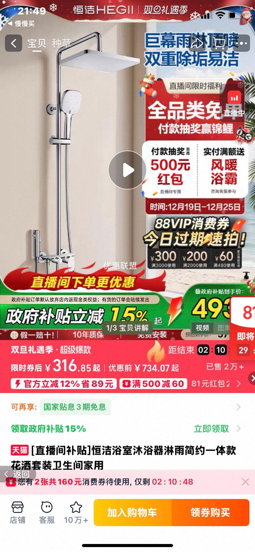 ��� ��ԡ�������Լһ������װ ��������� ͬ���Ż�֤��