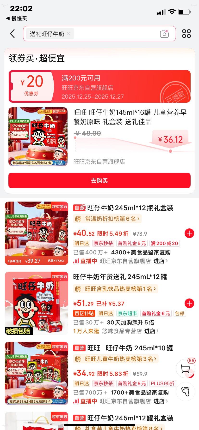 ���� ԭζ ��װ ������ 145ml 16���Ż�֤��