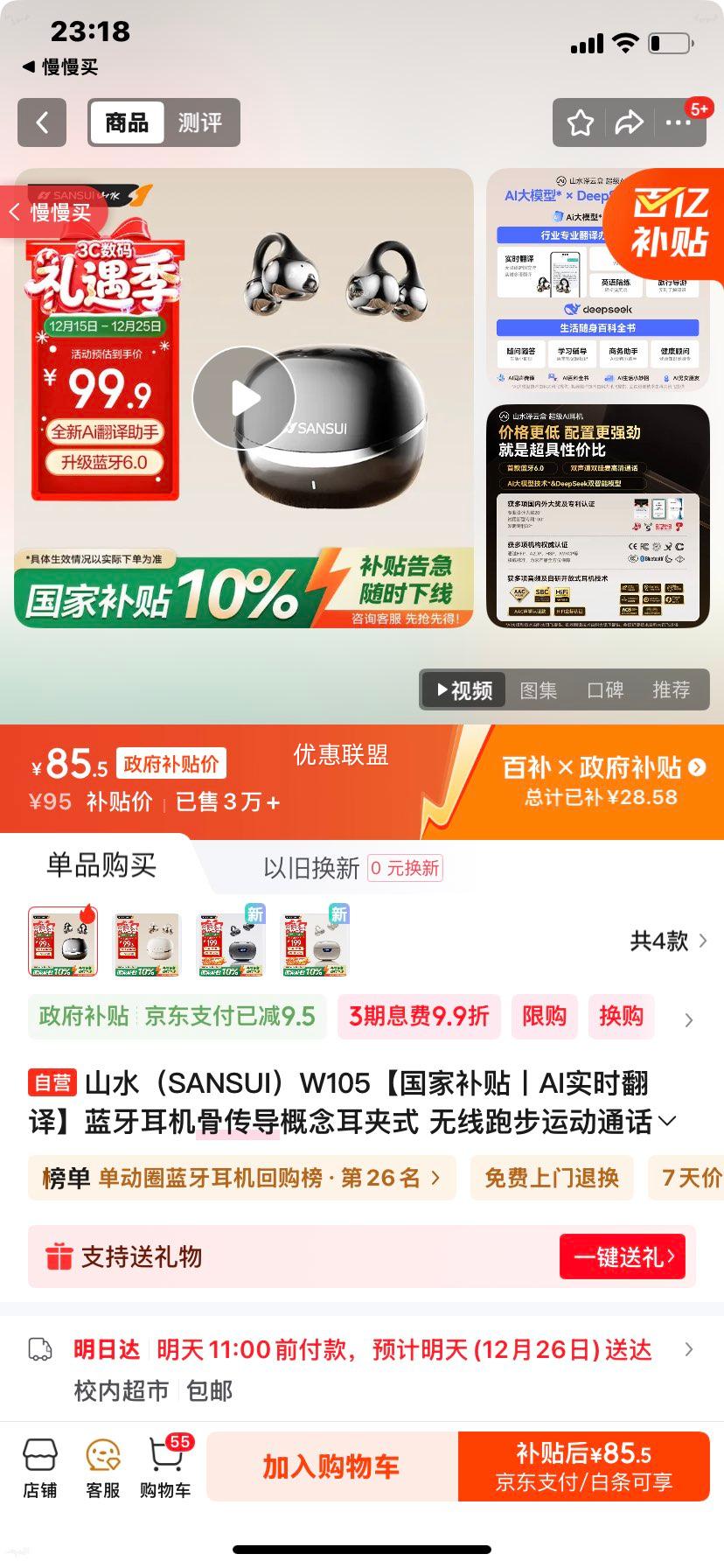 ɽˮ W105 �������� �Ǵ�������ʽ ��ҫ���Ż�֤��