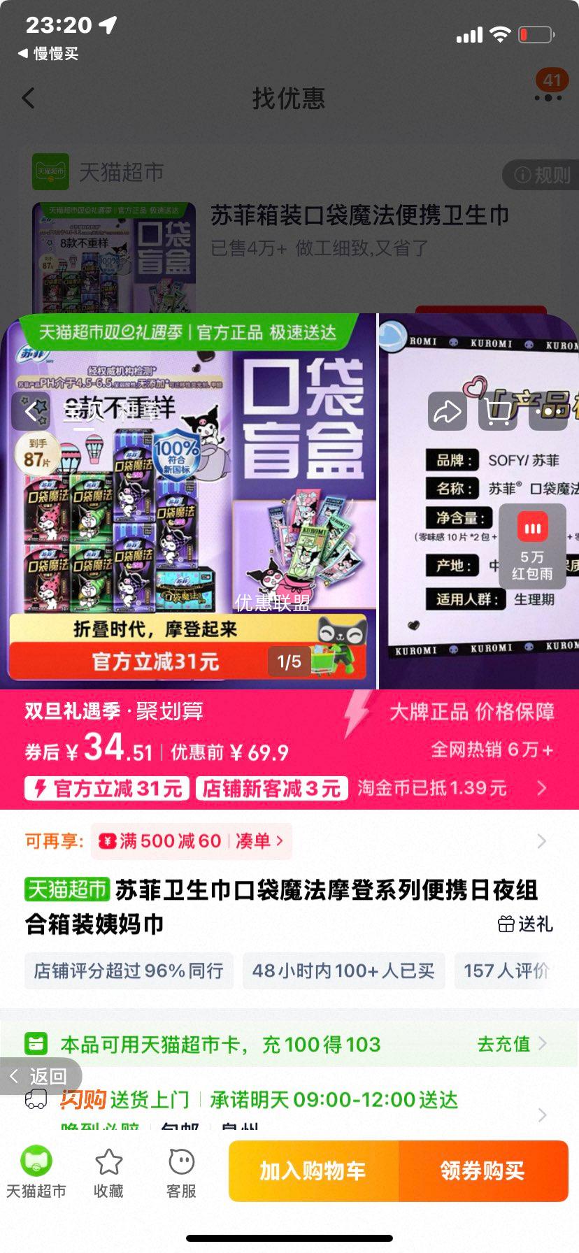 �շ� �������ڴ�ħ��Ħ��ϵ�� ��Я��ҹ�����װ ������Ż�֤��