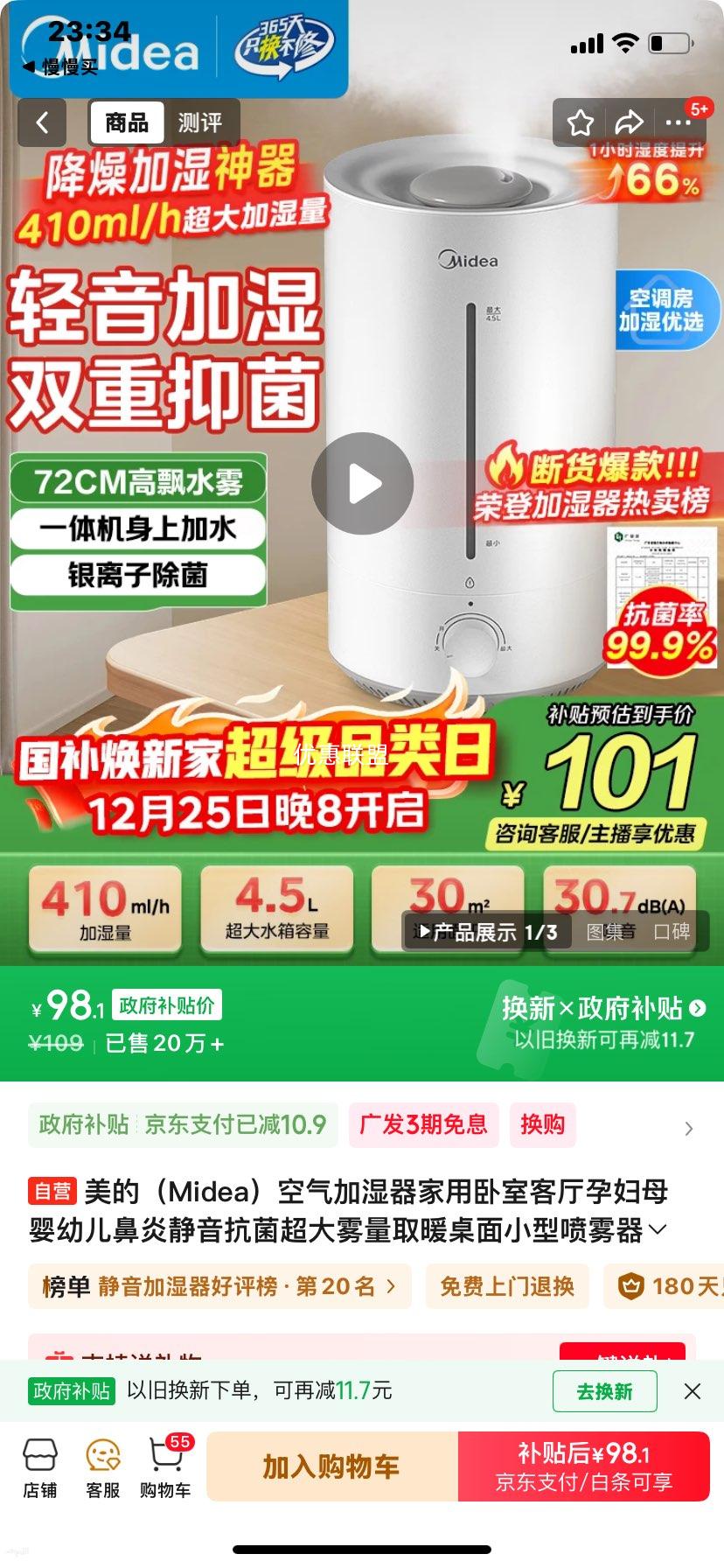 ���� 3VWL ������ʪ�� �������ҿ����и�ĸӤ�׶�����������������ȡů����С���������Ż�֤��