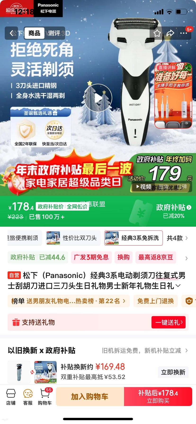 ���� WSL3D ����ʽ�綯���뵶 ����ͷ������ʿ�κ��� �������� ���������Ż�֤��