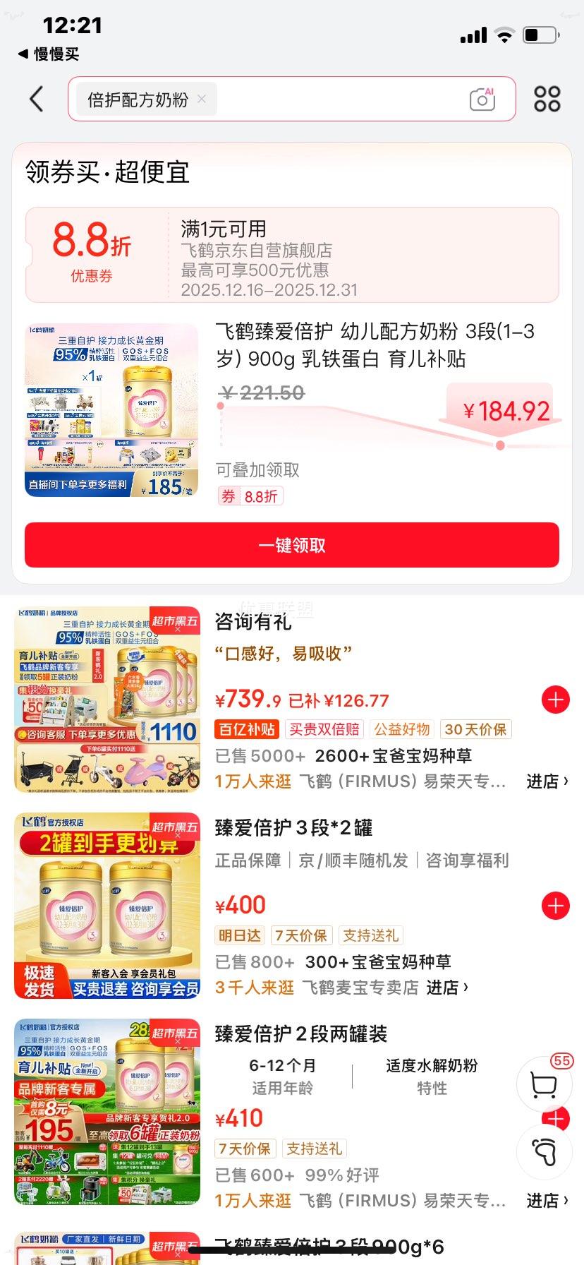 �ɺ� �鰮���� 3�� Ӥ���̷� 900g 1���Ż�֤��