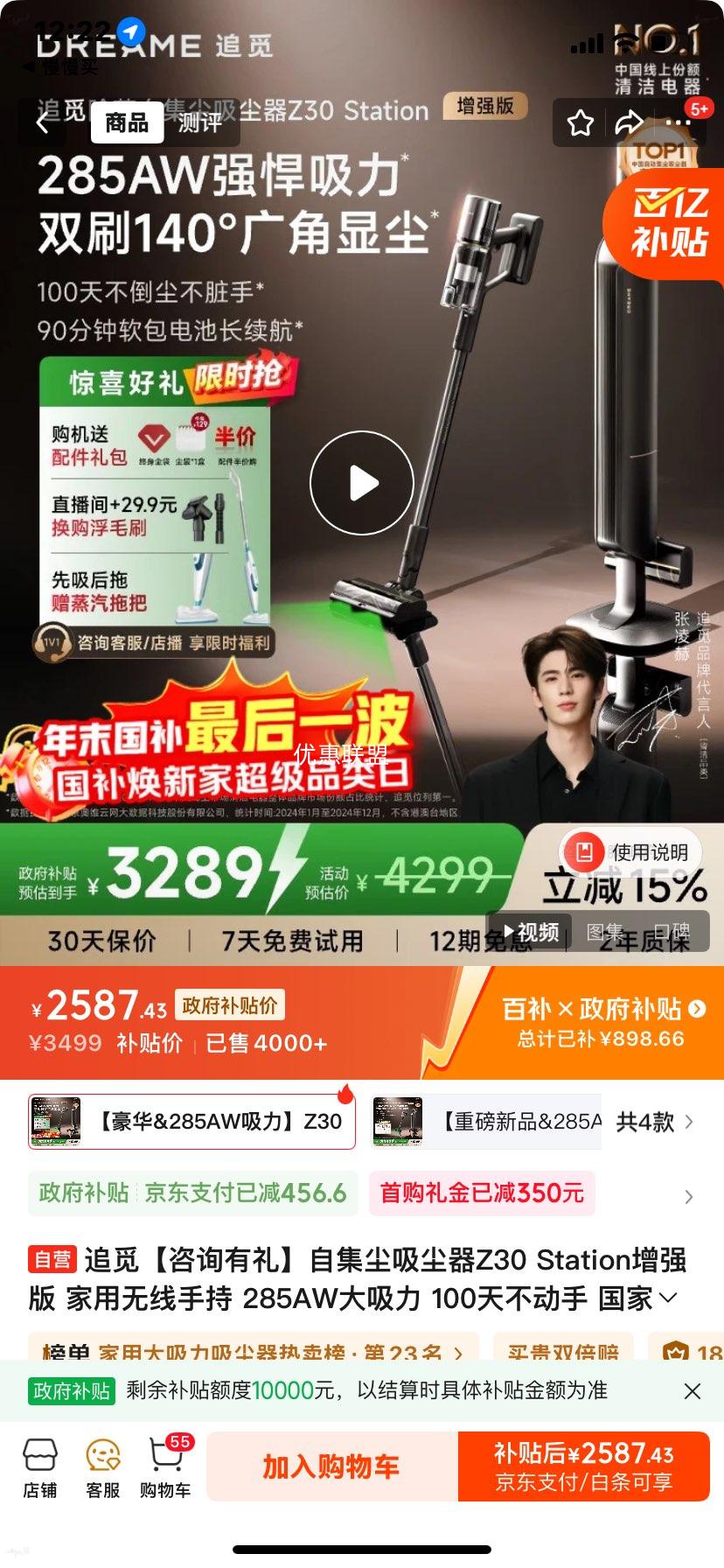 ׷�� Z30 Station��ǿ�� �Լ��������� 285AW������ 100�첻���� ���Ҳ����Ż�֤��