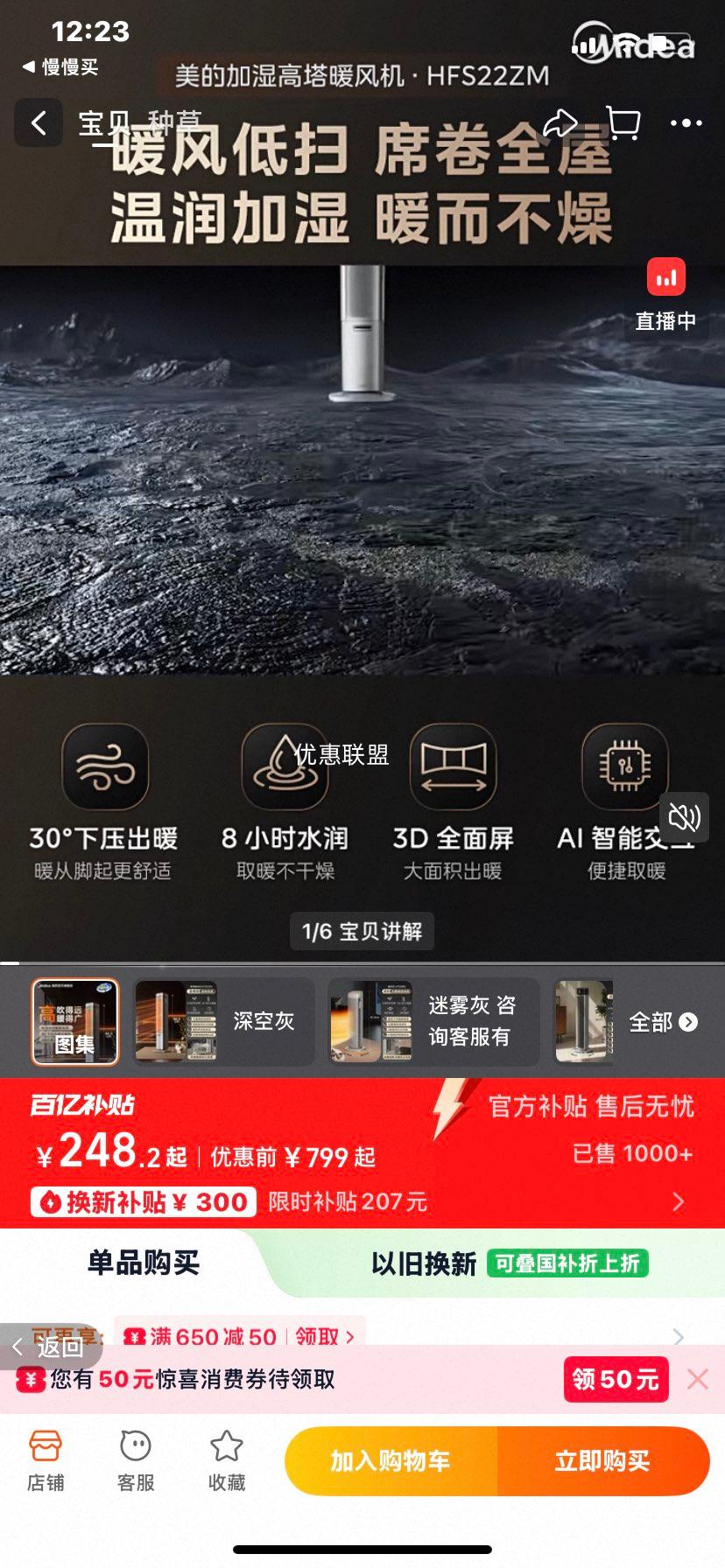 ���� ����ȡů�� ʯīϩ��ů�� ������ 2025����Ʒ ��ʪ����ů����Ż�֤��