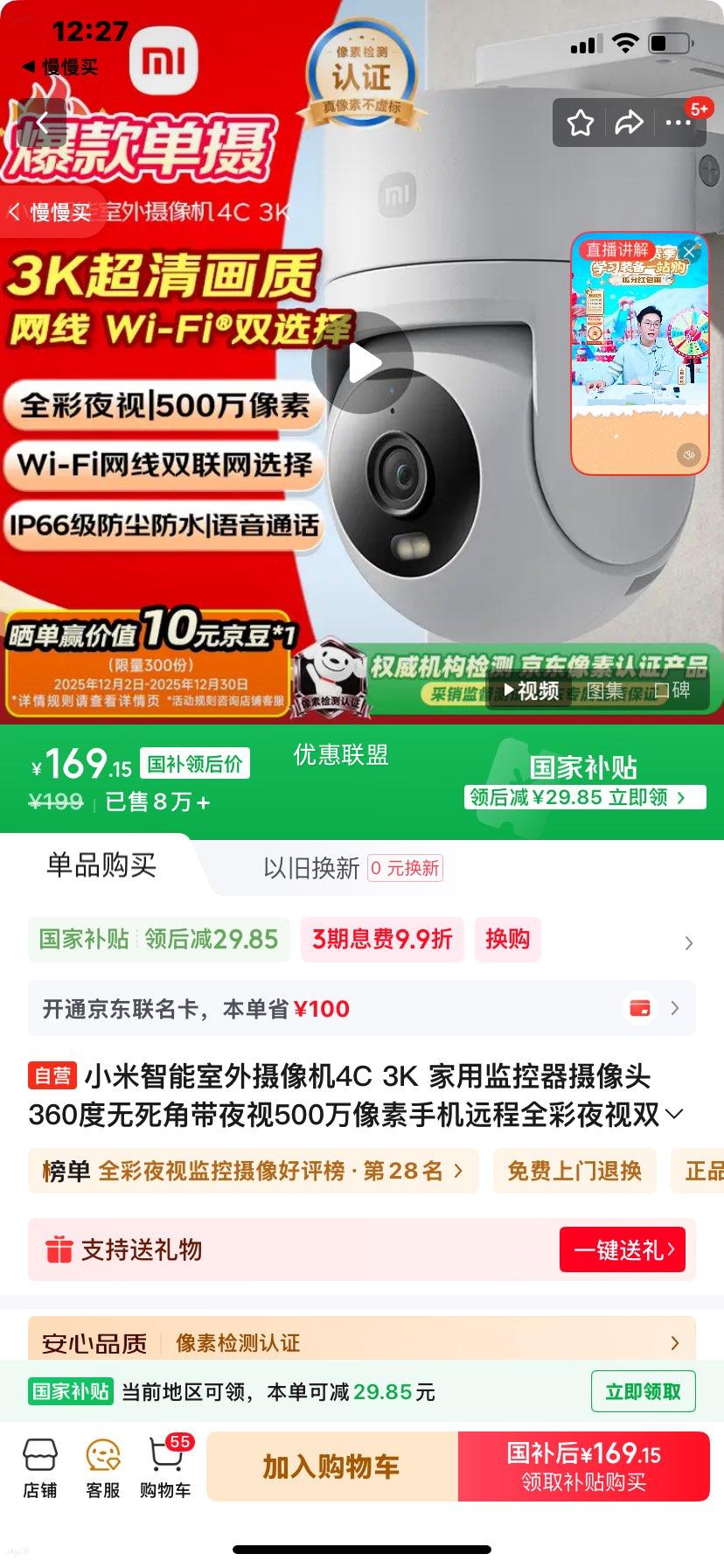 С�� �������������4C 3K ���ü�� 500������ ȫ��ҹ�� ˫������ 360���������Ż�֤��