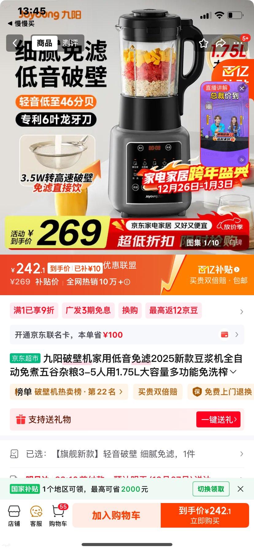 ���� �Ʊڻ� ���õ������� 1.75L������ ȫ�Զ����� ������������� 3-5���� �콢�¿� �����Ʊ� ϸ�������Ż�֤��