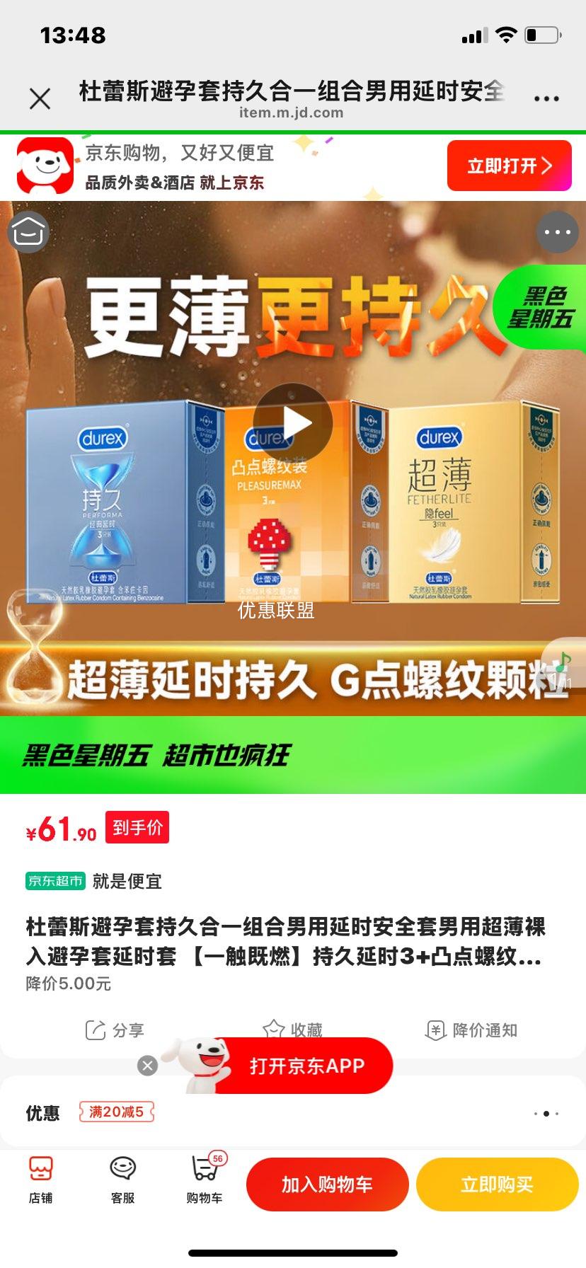 ����˹ �־���ʱ3+͹������3+����3 ������ʱ��ȫ�� ��������������Ż�֤��