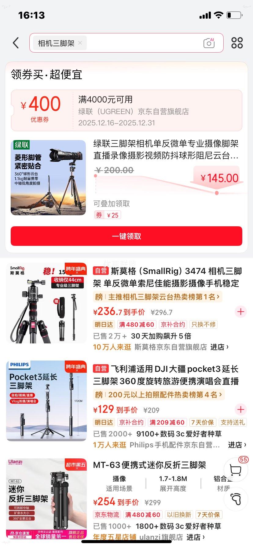 ���� ���ż��������΢��רҵ����ż� �������Ͻ� ����������̨ ���ᵹ�� �����Ż�֤��