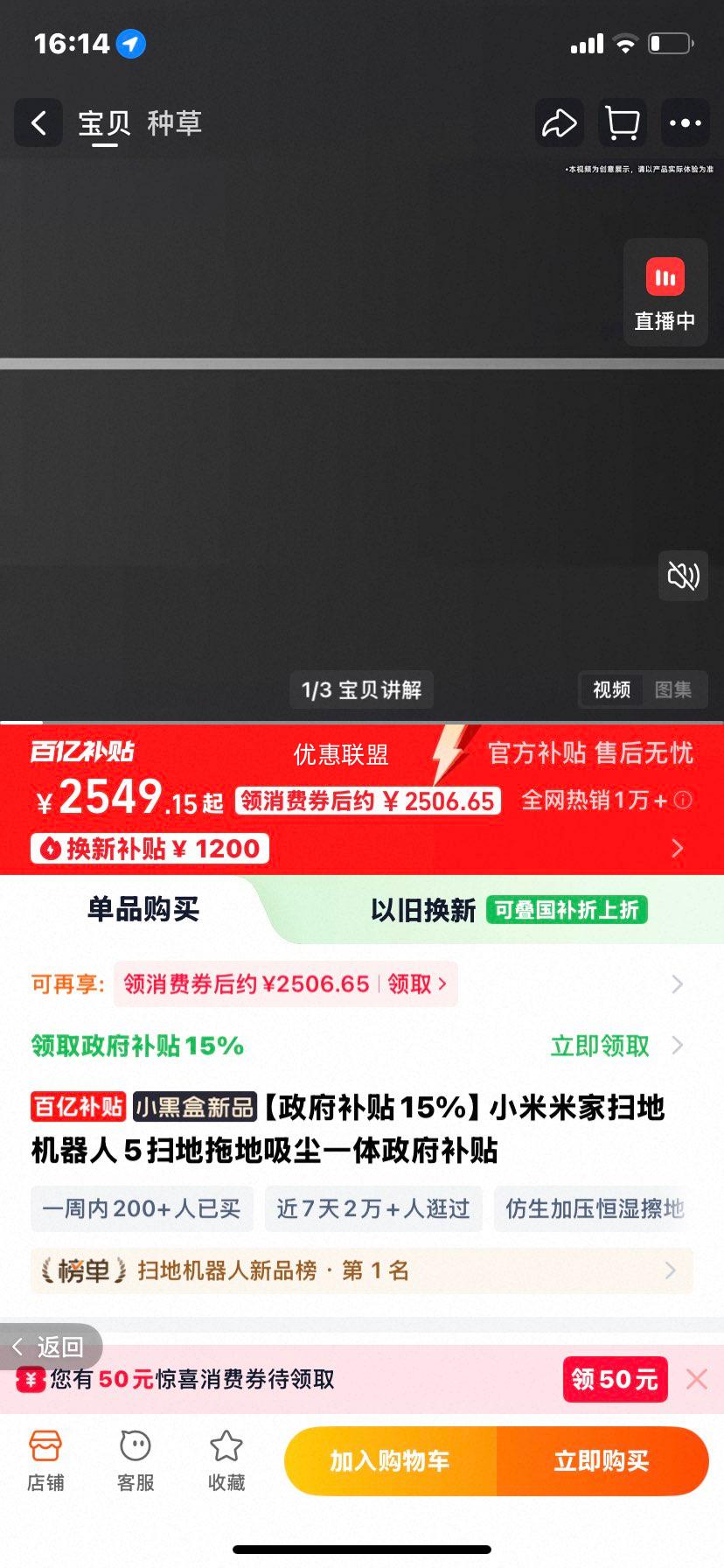 �׼� 5 ɨ�ϻ����� ˮ����Ż�֤��