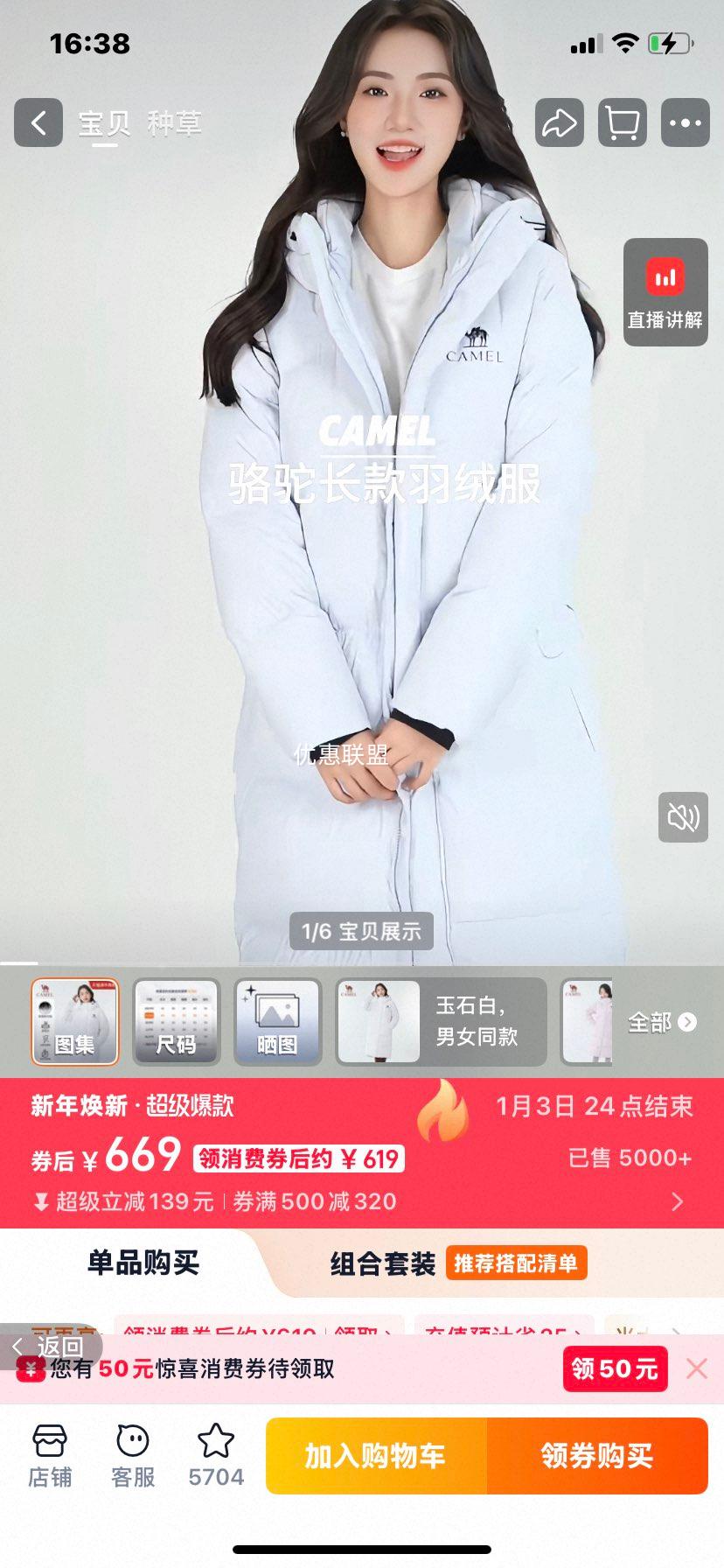 Camel ���� ���޷� ���Ᵽů���� ��ʯ�� W35CR07006 XS ��Ůͬ���Ż�֤��