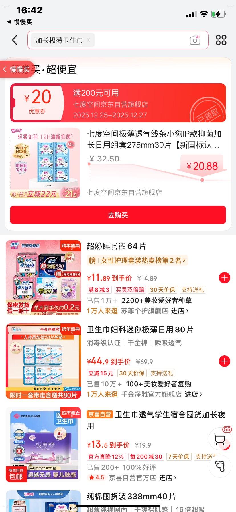 �߶ȿռ� ����͸������С��IP�� �־��ӳ����������� 275mm 30Ƭ �¹�����֤�Ż�֤��