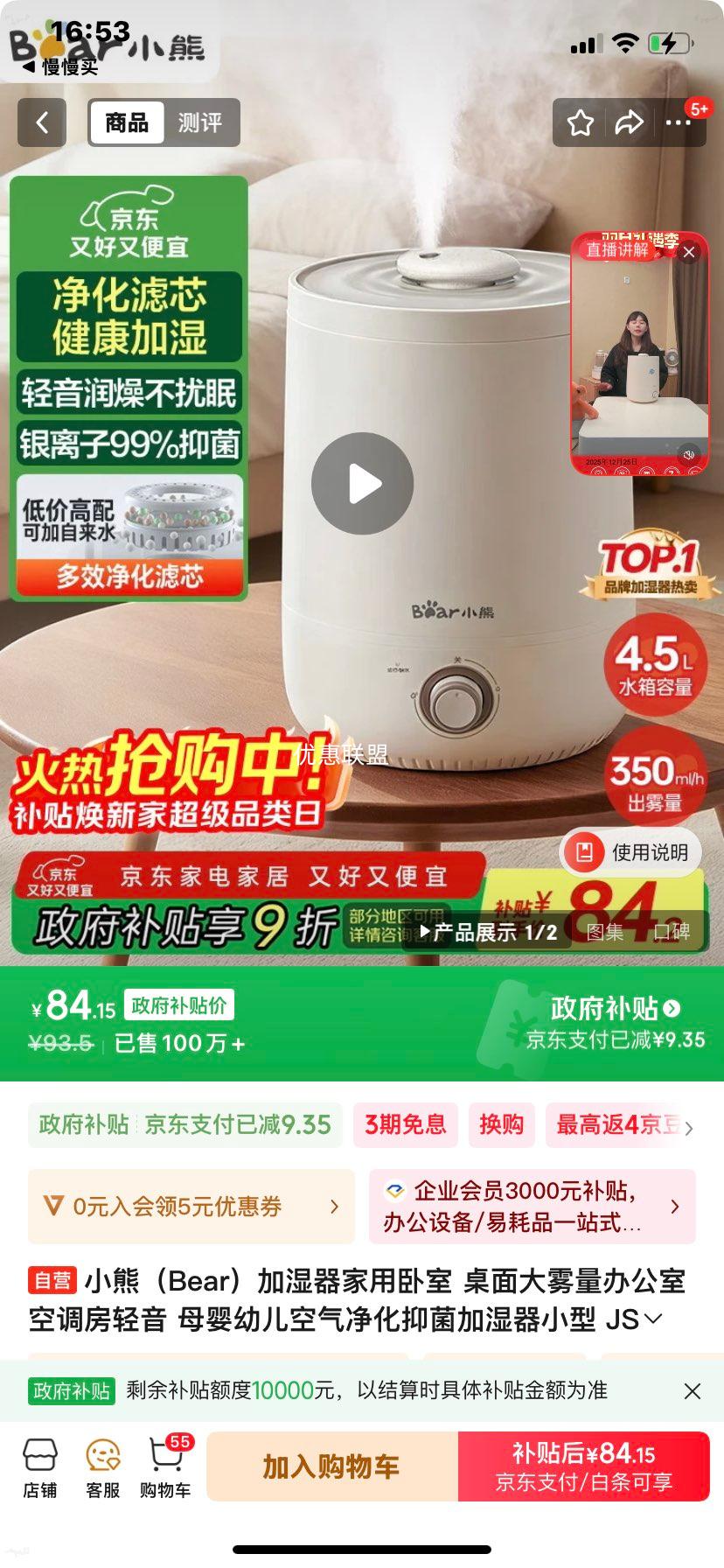 С�� Bear ��ʪ�� JSQ-C45U1 ���������������������ĸӤ���������־��Ż�֤��