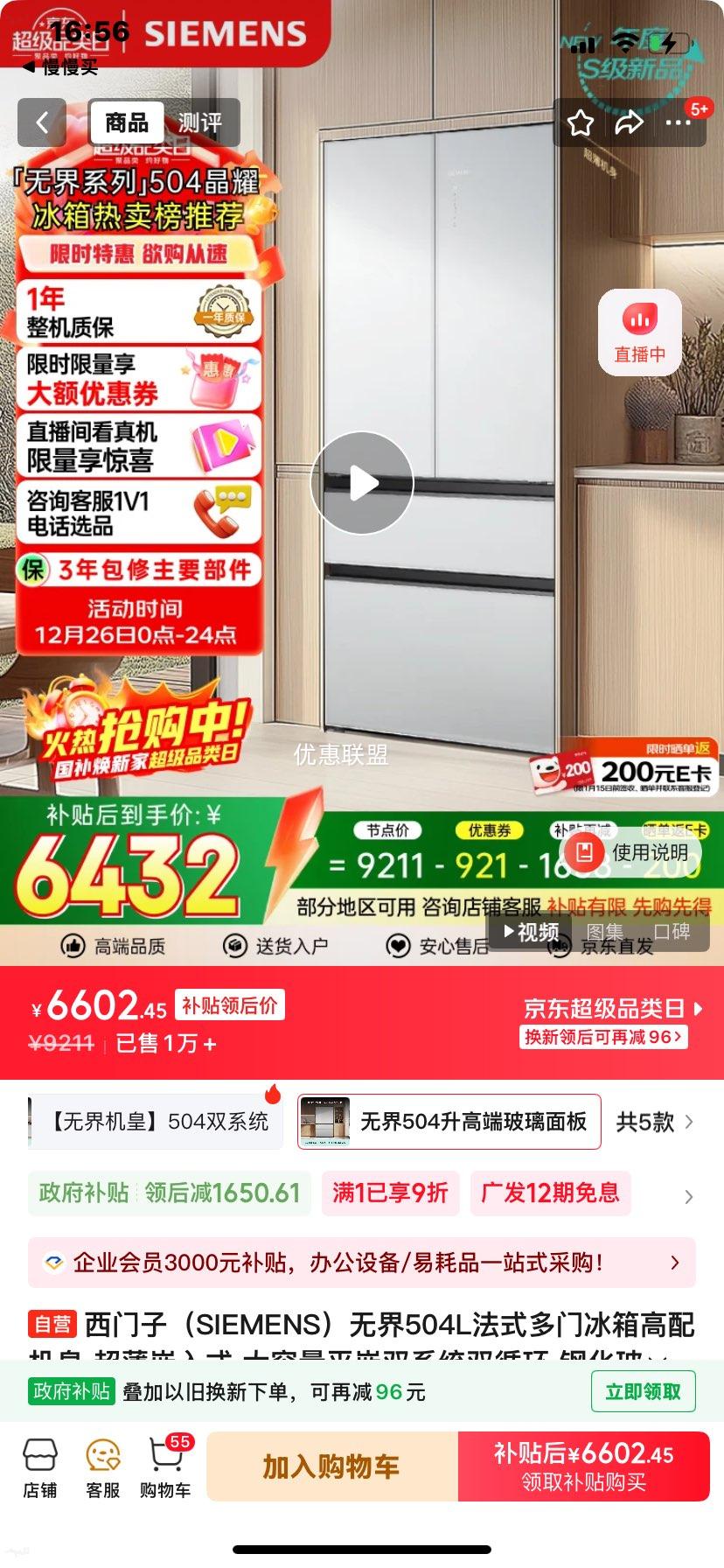 SIEMENS ������ 504�� ��ʽ���ű��� KF89BEA63C�Ż�֤��