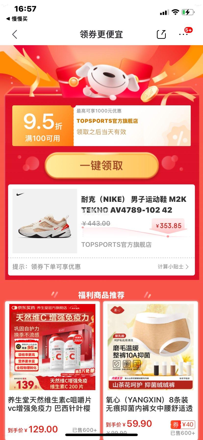 �Ϳ� M2K TEKNO �����˶�Ь AV4789-102 42�Ż�֤��