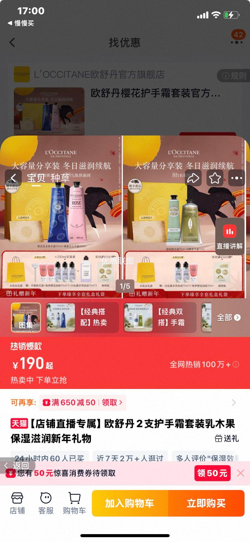 ŷ�浤 ��ľ������˪��װ 2֧װ ��ʪ���� ���������Ż�֤��