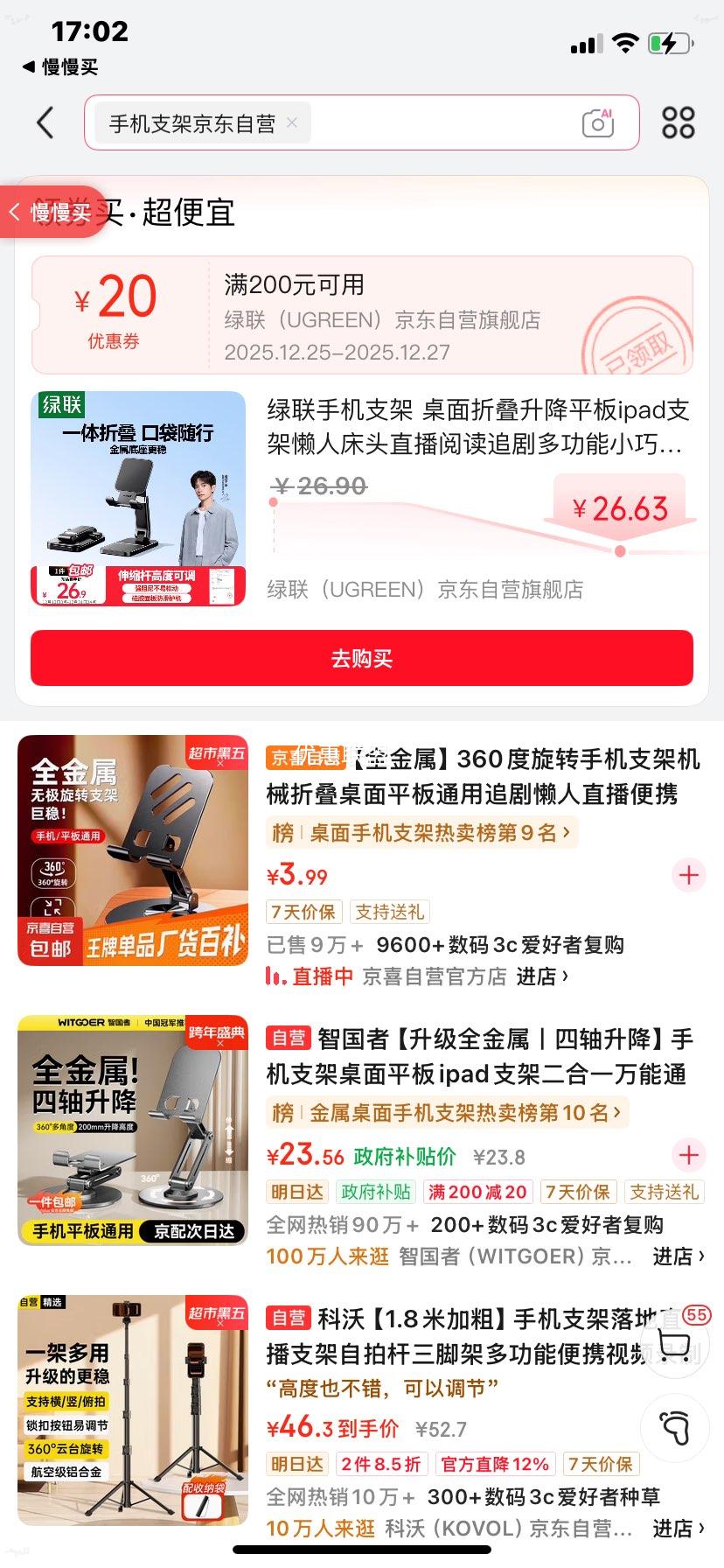 ���� �ֻ�֧�� �����۵�����ƽ��ipad֧�� ����iPhone16 С�ɱ�������๦���Ż�֤��