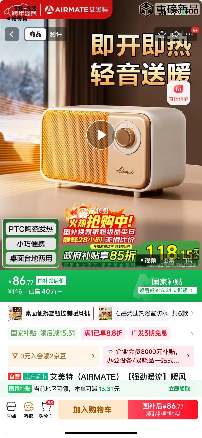 ������ ů��� ����ȡů�� С�ͼ��ȷ�� ̨������ ���ð칫���Ż�֤��