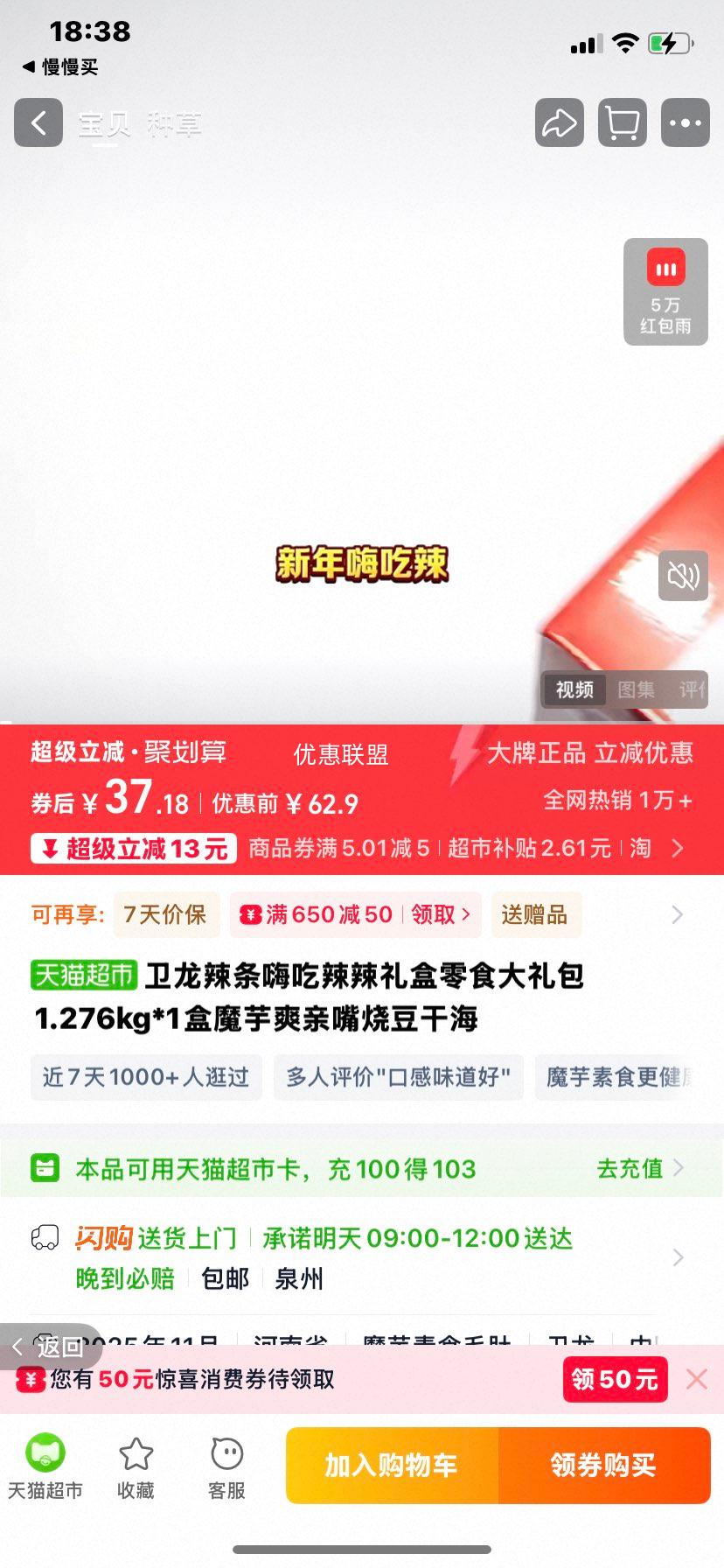 ���� �����˳�������� ħ��ˬ�����ն��ɺ� 1.276kg*1���Ż�֤��