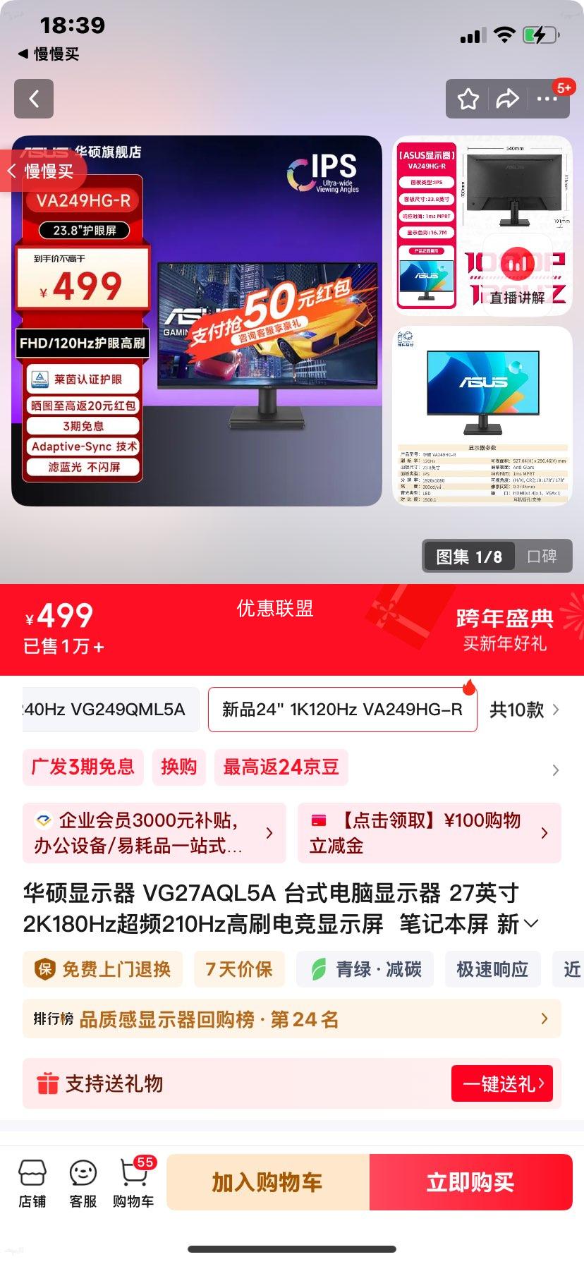 ��˶ VG27AQL5A 27Ӣ��2K180Hz��Ƶ210Hz�羺��ʾ�� ��ˢ��ʾ���Ż�֤��
