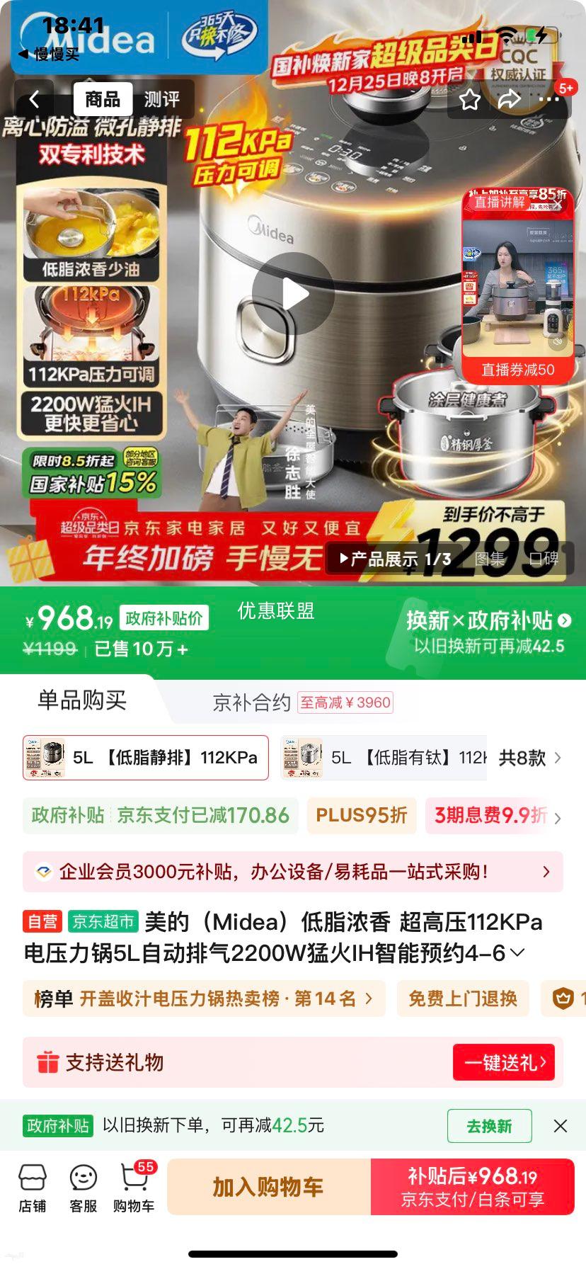 ���� MY-S5892NF ��ѹ���� 5L 112KPa ����ѹ IH����ԤԼ 0Ϳ�㷹�� ���Ҳ����Ż�֤��