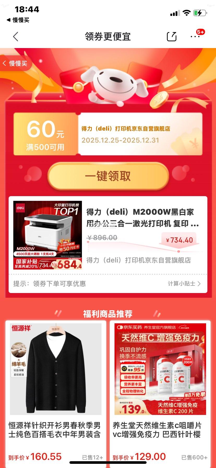 ���� M2000W �ڰ׼����ӡ�� ��ӡɨ�� ���� 4500ҳ��ӡ�� ���ð칫����һ�Ż�֤��