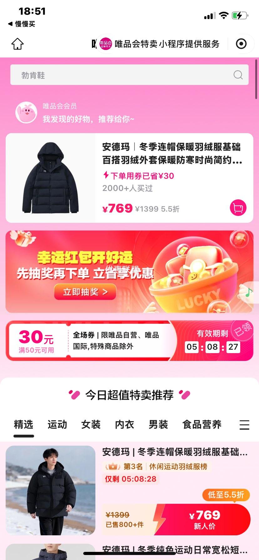 ������ ������ñ��ů���޷� �����ٴ� ʱ�м�Լ �˶��� ������ů�����Ż�֤��