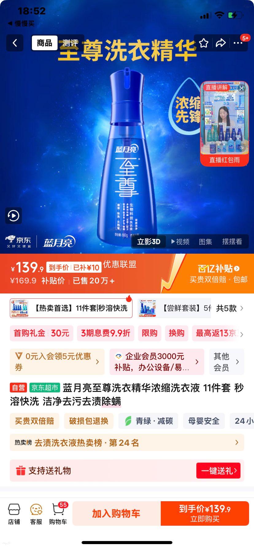 ������ ����ϴ�¾���Ũ��ϴ��Һ 11���� ���ܿ�ϴ �ྻȥ��ȥ�ճ����Ż�֤��