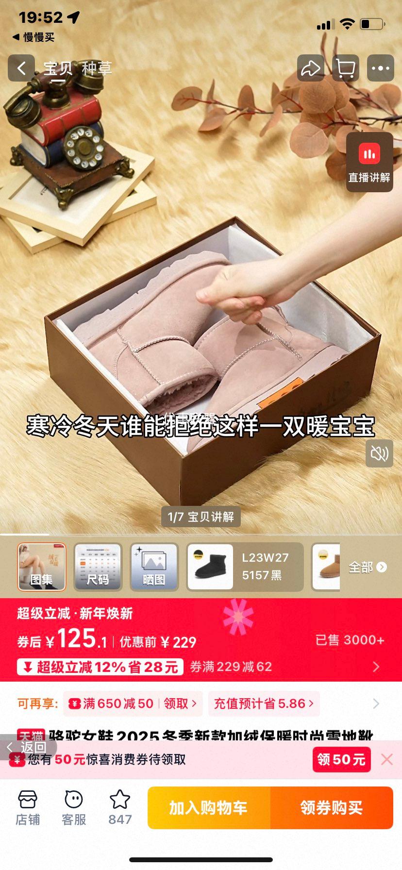 ���� ŮЬ2025�����¿���ޱ�ůѩ��ѥ �Ӻ���Ь ���ж�ѥ Ů�Ż�֤��