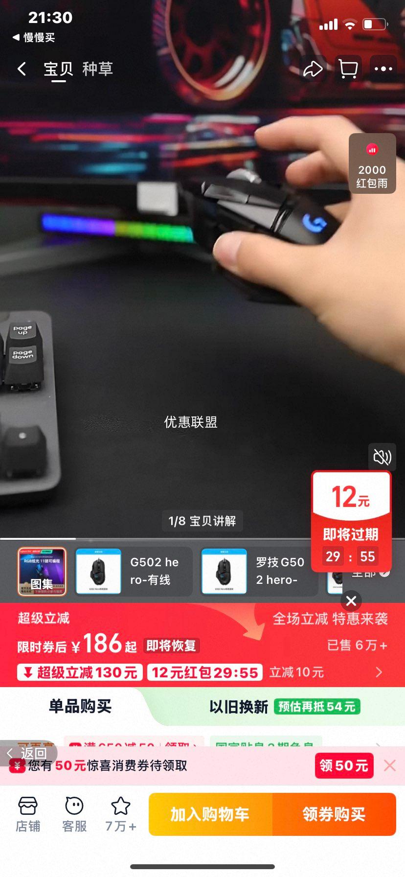 �޼� G502 HERO ������� �羺��Ϸ���� �ٷ������Ż�֤��