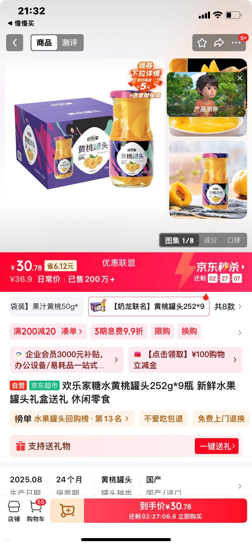 huanlejia ���ּ� ��ˮ����ˮ����ͷ 252g 9���Ż�֤��