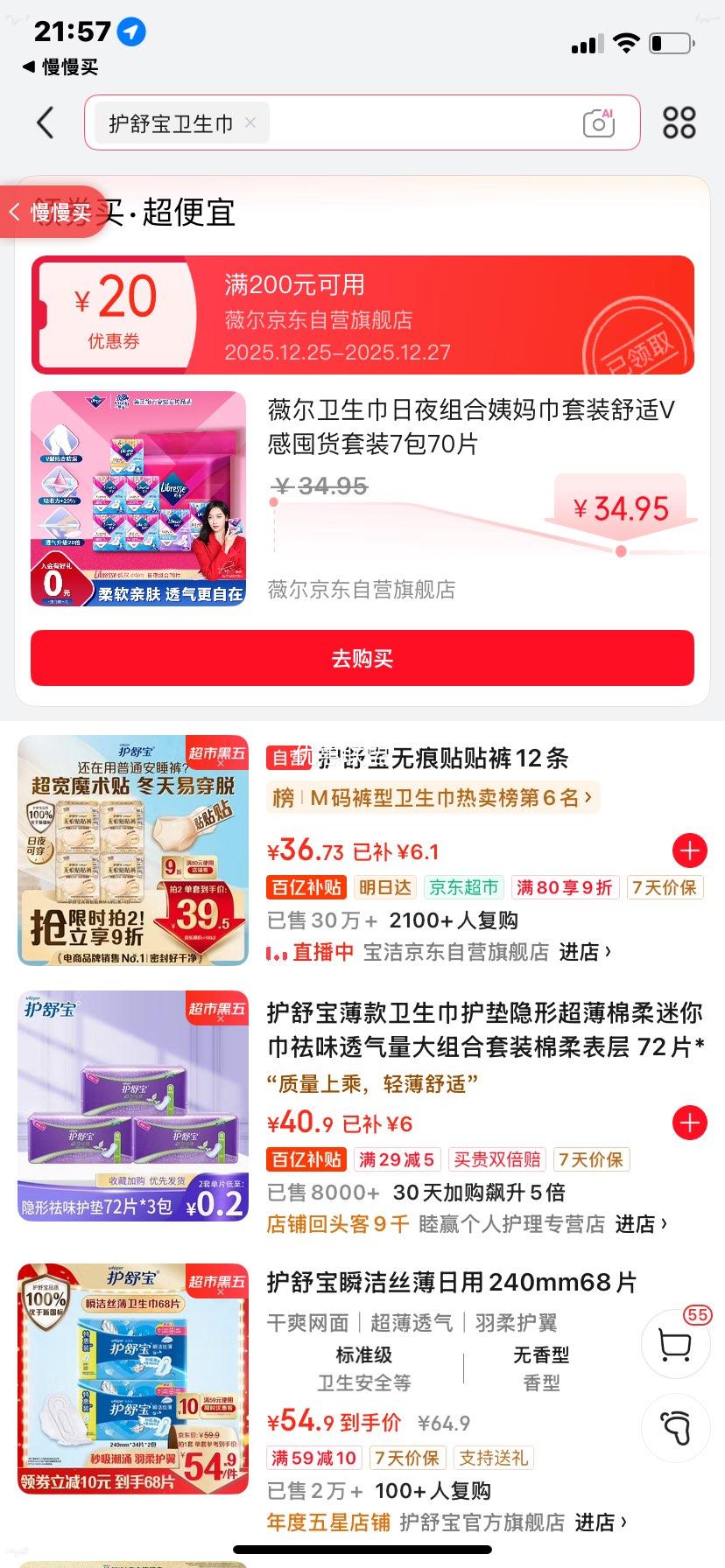 ޱ�� ��������ҹ�����װ V������ 7��70Ƭ�Ż�֤��