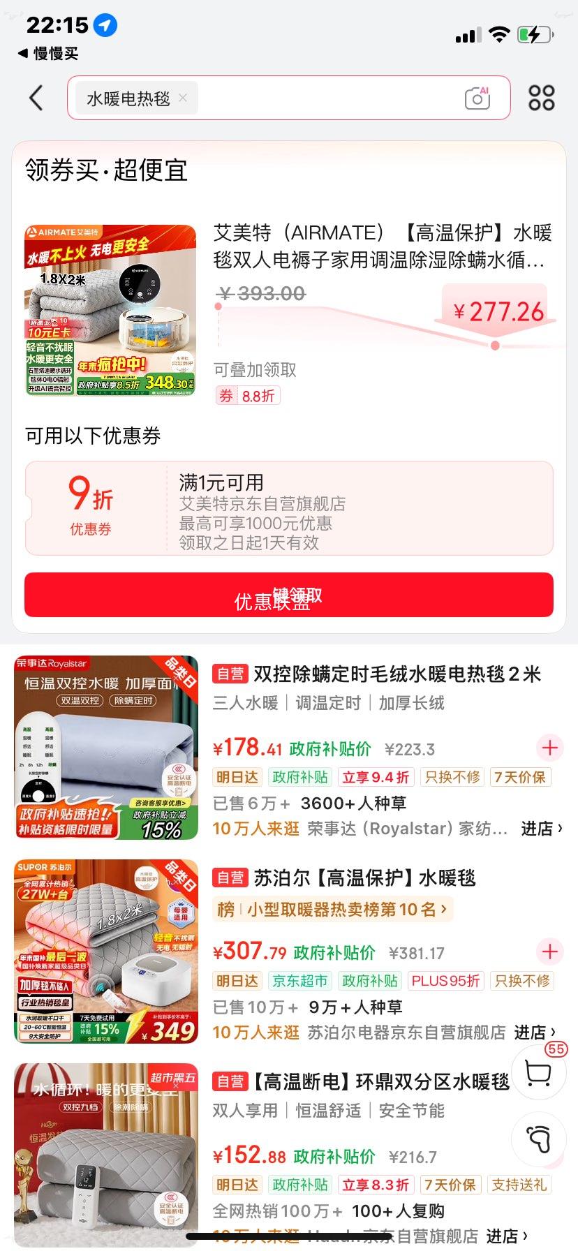 ������ ˮů̺˫�˵����� TWED05-07 1.8*2�� ���õ��³�ʪ����ˮѭ������ ��ʱ�����Ż�֤��