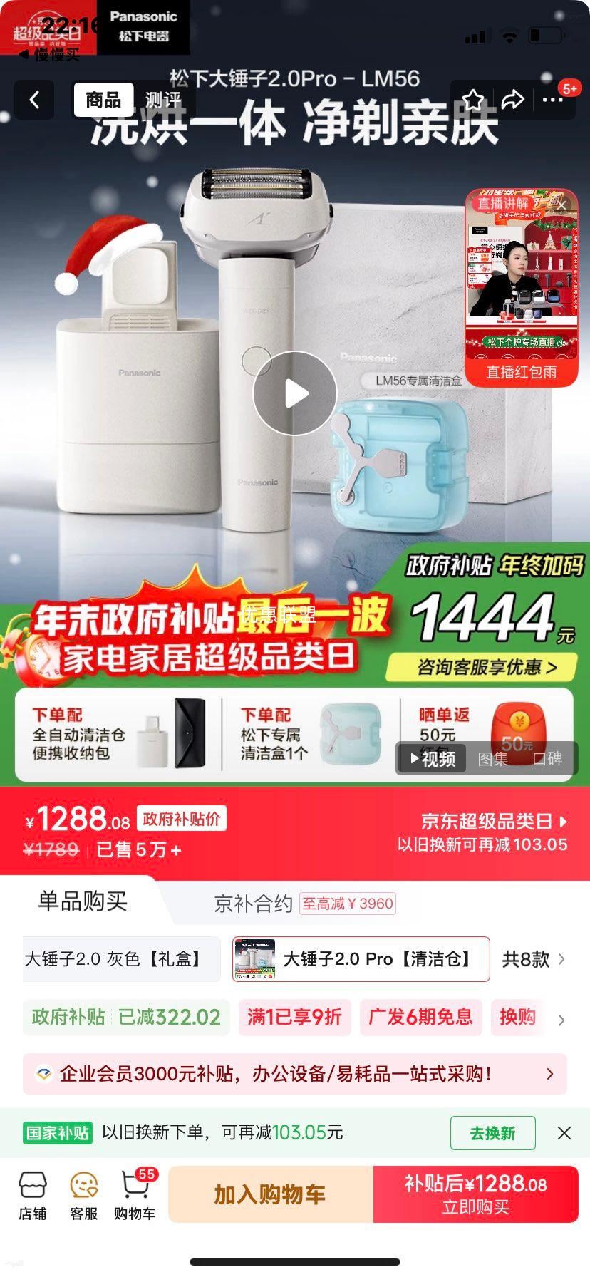 ���� LM56 �綯���뵶 ����ʽ�嵶ͷ ��ʿ�κ��� ����������� �������� �������� ���Ҳ����Ż�֤��